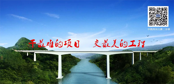 參與一帶一路重大項目 山河智能旋挖鉆揚(yáng)名阿墨江特大橋