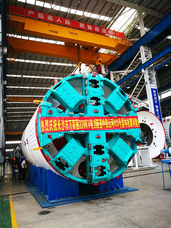 中鐵山河“迷你”盾構(gòu)機(jī)在長(zhǎng)沙市萬家麗電力隧道始發(fā)