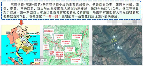 參與一帶一路重大項目 山河智能旋挖鉆揚(yáng)名阿墨江特大橋