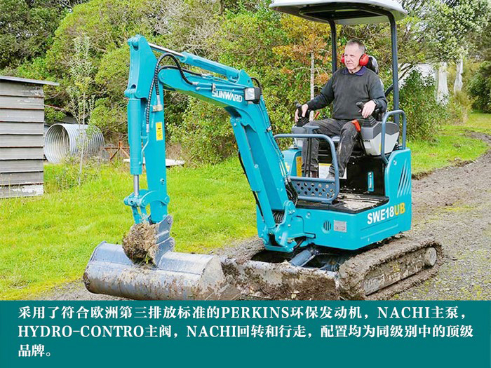 叮咚！您有一份來自山河智能18UB微挖的快遞待領取...