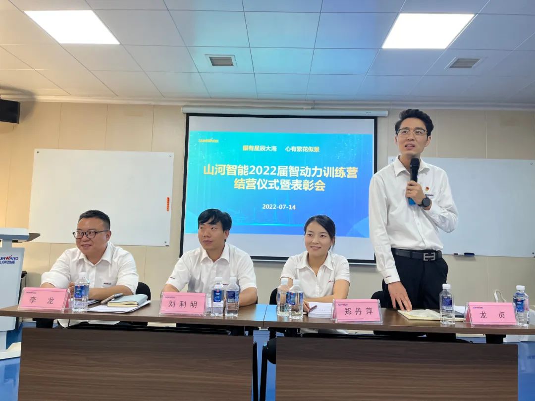 校招 | 盛夏七月，這群“向著太陽奔跑”的少年來山河智能啦！