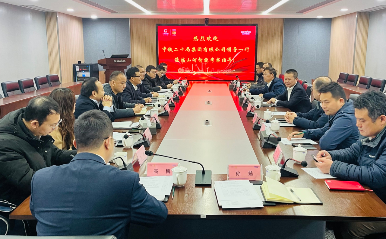 加強(qiáng)全方位合作！中鐵二十局到訪山河智能