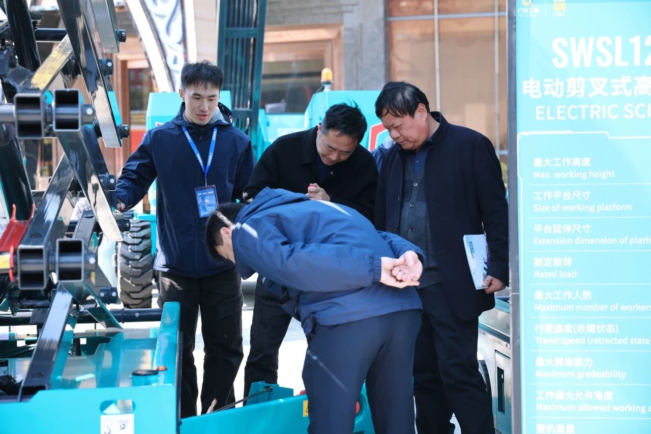 登“高”向“新”，山河智能亮相第九屆全國高空作業平臺租賃大會